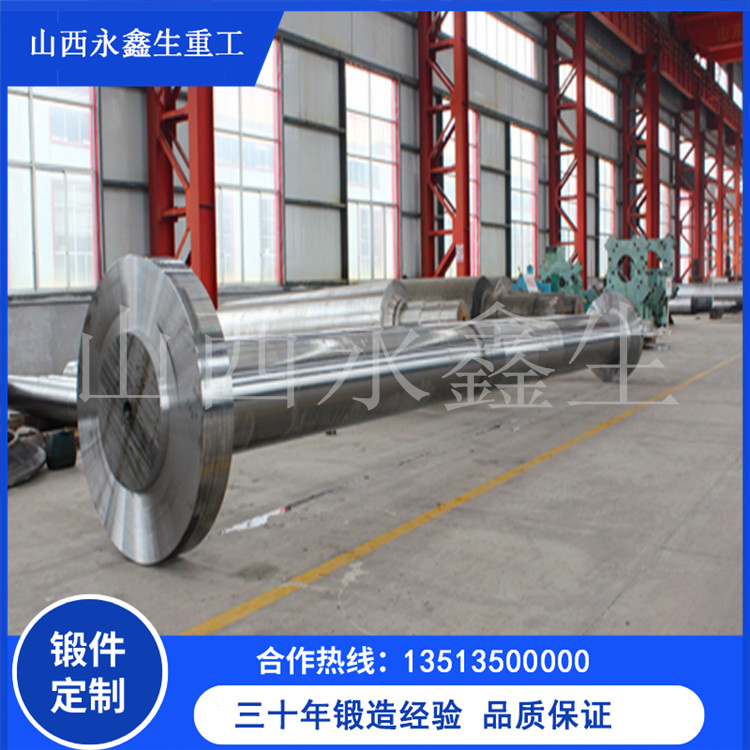 鑄軋機(jī)鑄軋輥鍛件