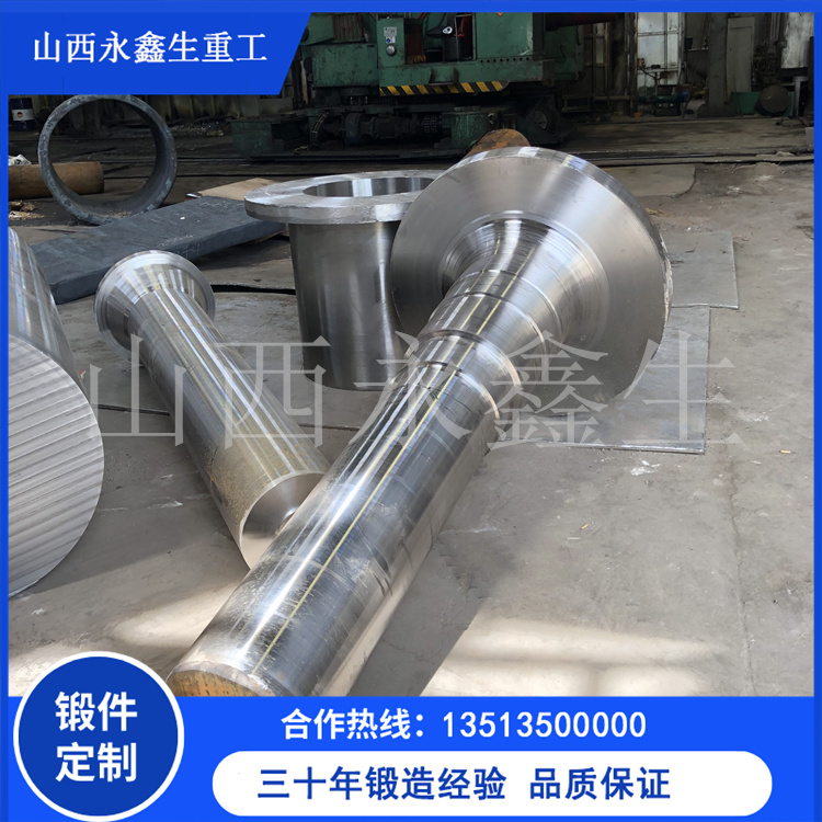 減速機大軸鍛件 減速機大軸鍛件