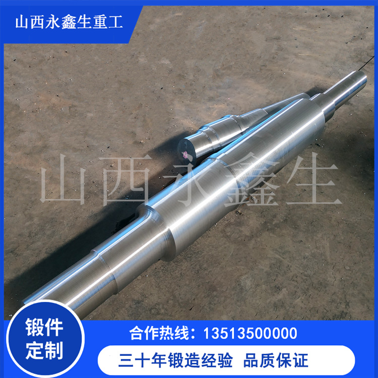 磨砂消光輥鍛件