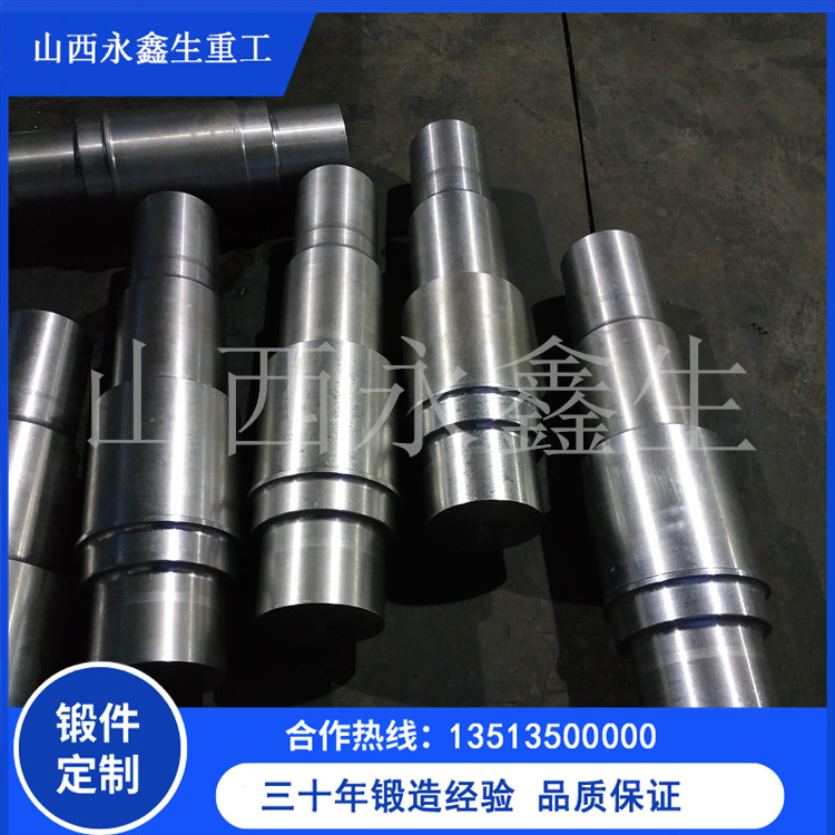 油缸桿尾鍛件