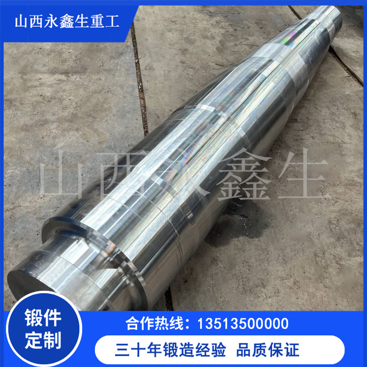 擠壓機柱塞鍛件 擠壓機柱塞鍛件