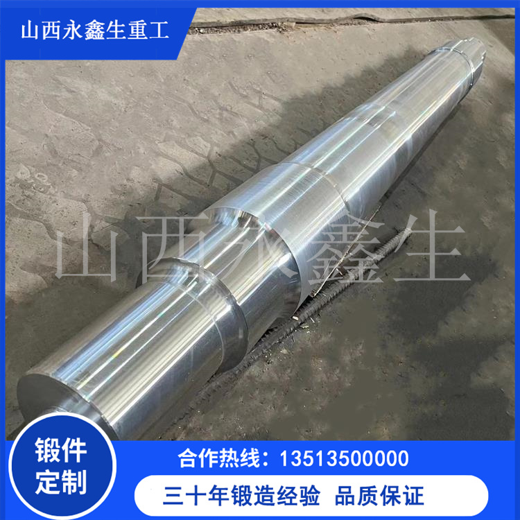 船用艉軸鍛件鍛造工藝詳解