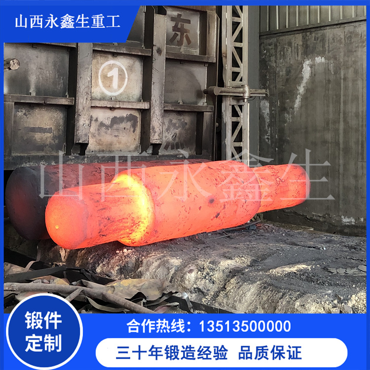鍛造船用發電機軸鍛件