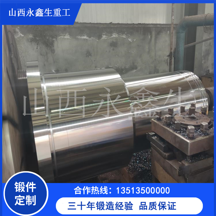 鍛造軸套鍛件