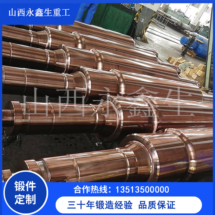 鍛造風(fēng)機(jī)軸鍛件