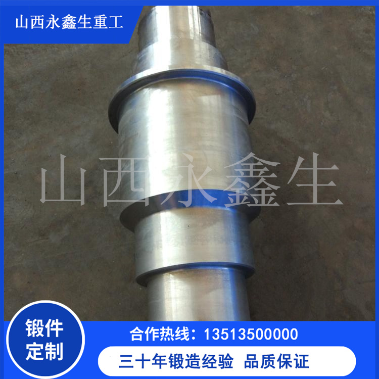 鍛造35#臺階軸鍛件