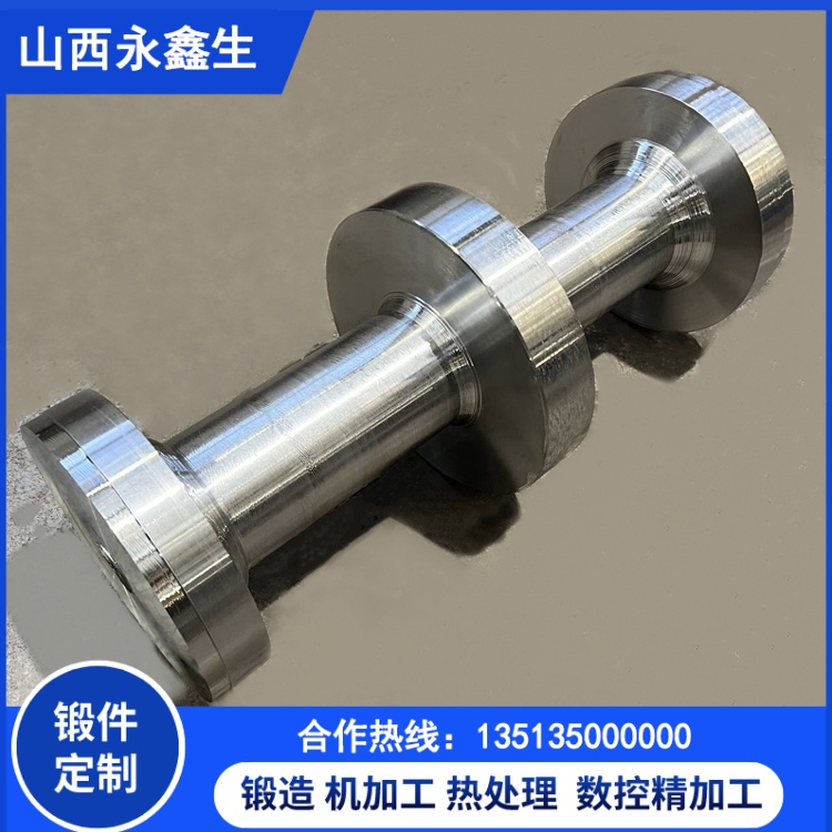推力軸鍛件 推力軸鍛件