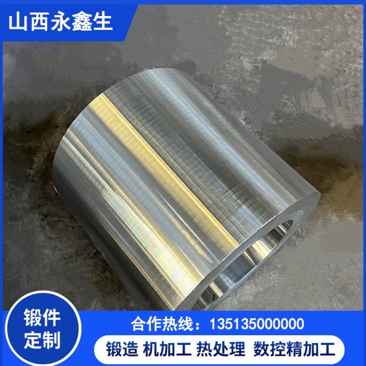 風電筒體鍛件