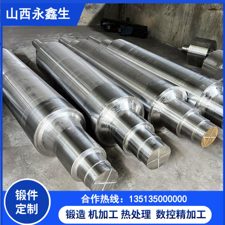 軸類鍛件 軸類鍛件
