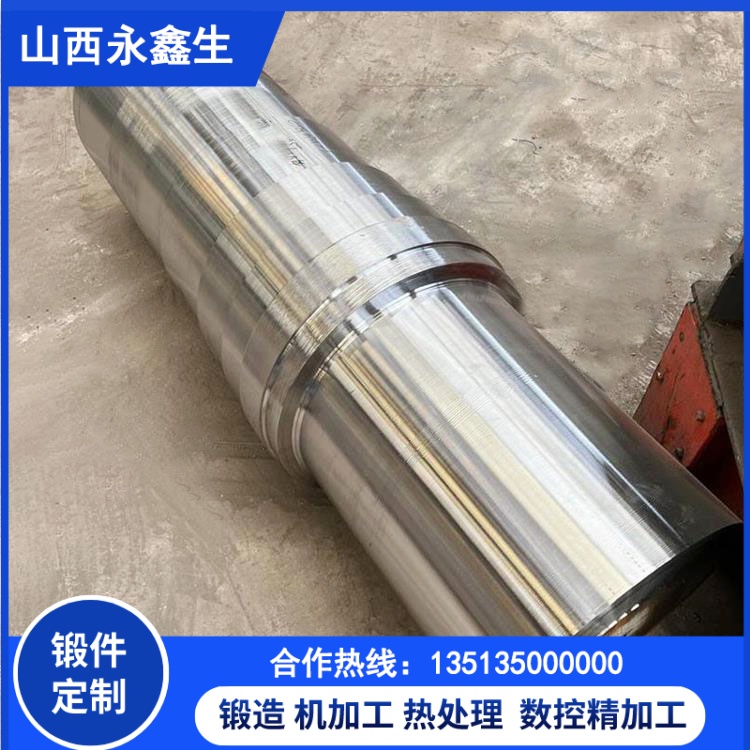 軸類鍛件 軸類鍛件