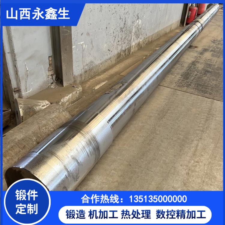 軸類鍛件 軸類鍛件
